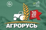 30-я международная агропромышленная выставка «АгроРусь»