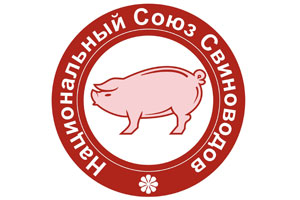Национальный Союз свиноводов поддержал выставку