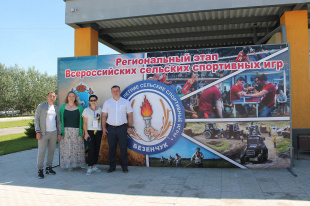 В Самарской области впервые прошли сельские спортивные игры