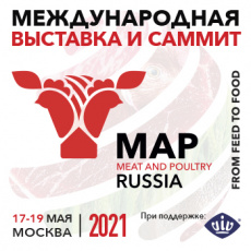 Международная специализированная выставка «Мясная промышленность. Куриный король. Индустрия холода для АПК / Meat and Poultry Industry Russia & VIV 2021» пройдет в Москве с 17 по 19 мая 2021 года