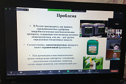 Диверсификация полевых культур – основное направление развития растениеводства в современных условиях Самарской области