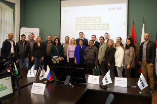 В Самарской области стартовал четвертый сезон «Школы фермера»