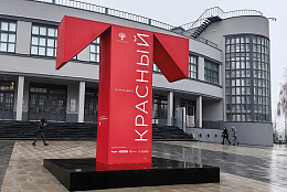 Делать мир лучше